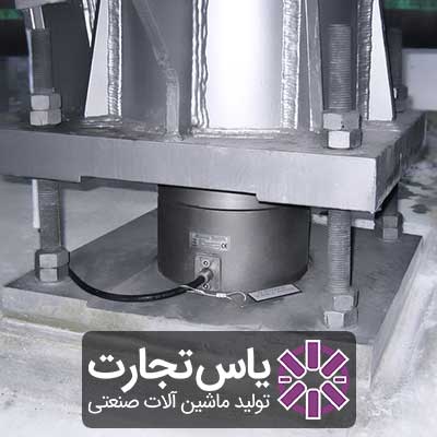 توزین سیلو/ مخازن/ هاپر